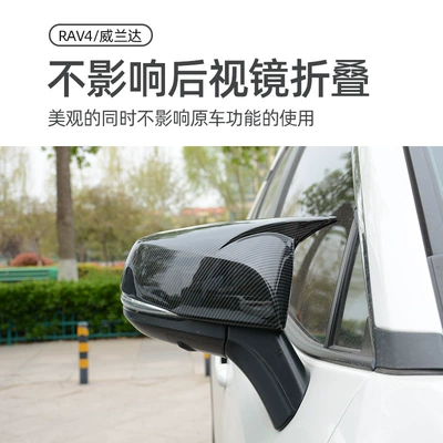 Special 20-24 Toyota rav4: Şüşə kənarı xromları/moldingləri