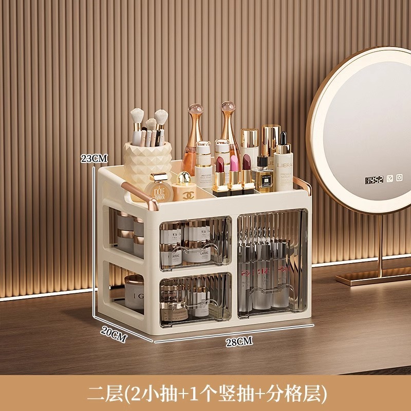 化粧品収納ボックスデスクトップ高級感ドレッサー引き出し式物置ラック洗面台スキンケア整理棚|undefined