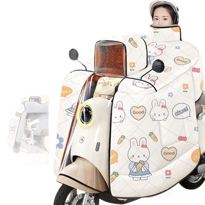 Motorcycle front windshield — windproof cover