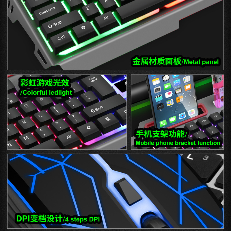 力マグネシウムT19金属発光パソコン用キーマウスセットゲームカラフルバックライト機械手触りキーボードマウス|undefined