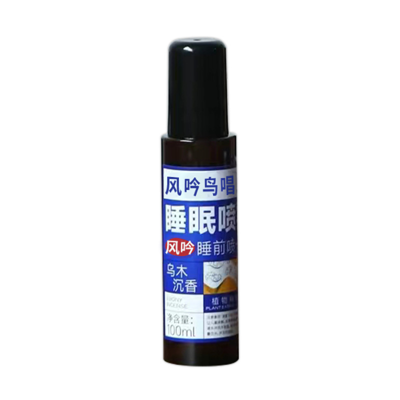 黒檀沈香エッセンシャルオイル睡眠スプレー、安眠を促し、心を落ち着かせるラベンダーハーブ睡眠スプレー卸売|undefined