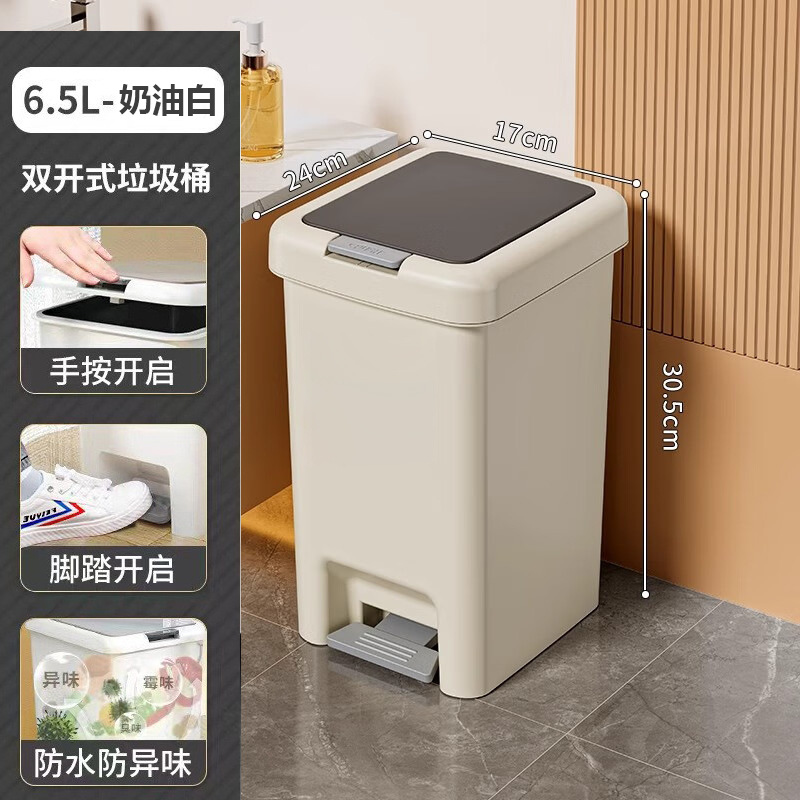 Basura inodoro doméstico cocina inodoro con cubierta pie pie de gran capacidad dormitorio sala de estar dormitorio moderno y simple