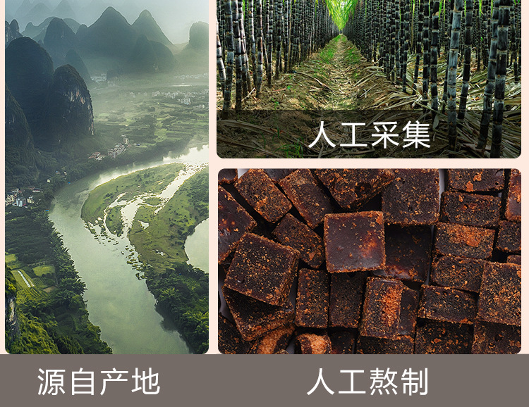 Old-Method Brown Sugar Blocks (Hong Tang) — Traditional Bottled Cane Sugar for Ginger Tea & Daily Warmth in use