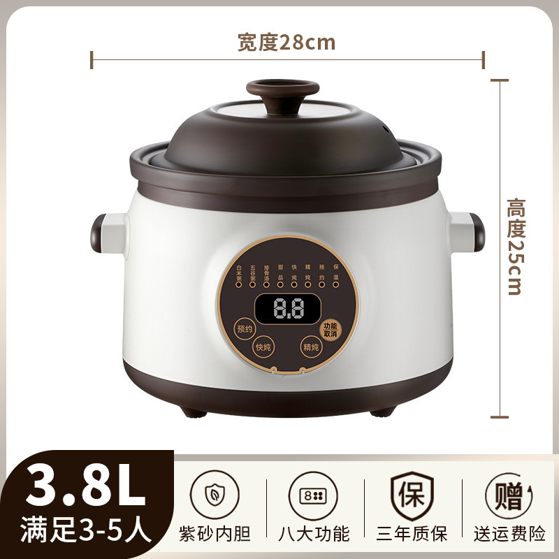 陶瓷电炖锅家用小型电砂锅紫砂煲汤炖汤锅全自动辅食熬煮粥专用锅|undefined
