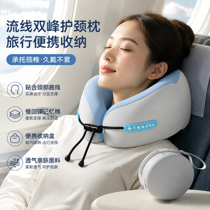 almohada de algodón de memoria almohada de viaje almohada de cuello almohada de avión almohada de cuello almohada de columna cervical almohada de cuello almohada portátil