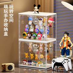 アクリル収納ボックスブラインドボックス萌え粒収納ボックス萌え遊び手作り収納ボックス密封式防塵防湿収納棚