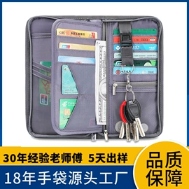冰袋冰包;收纳袋收纳包;旅行包袋