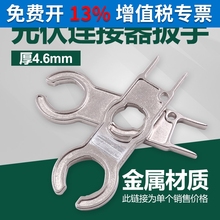 MC4光伏连接器扳手光伏电缆连接器接头钢制扳手压线钳剥线钳