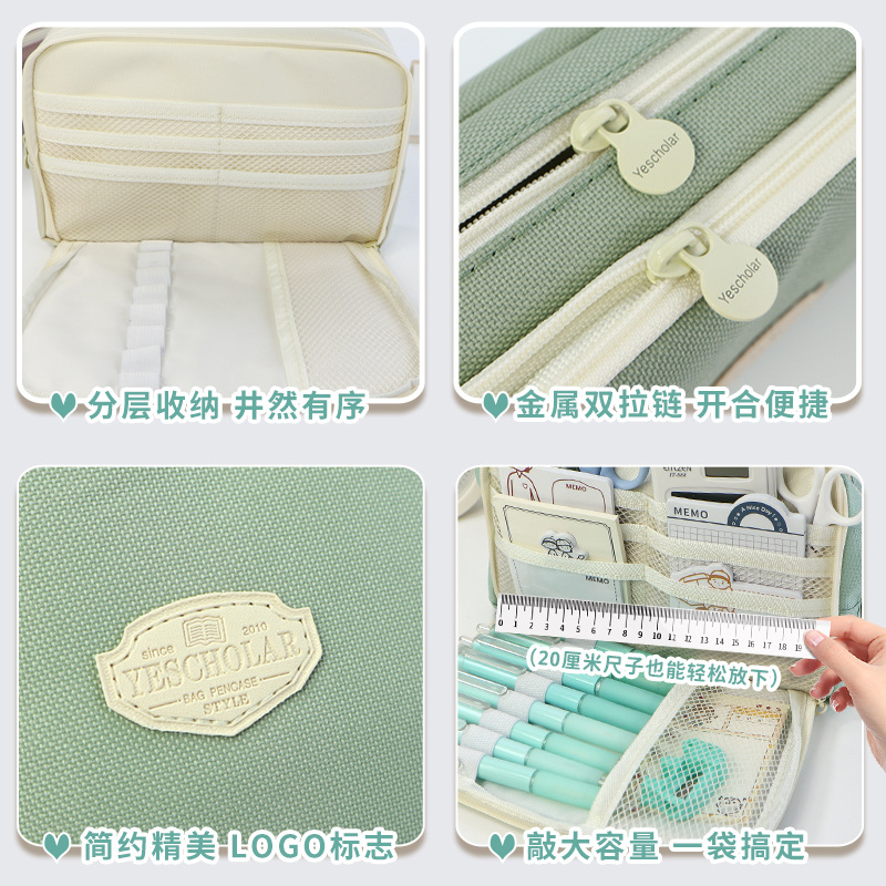 Estuche para lápices de papelería de estilo japonés multicapa para estudiantes de primaria y secundaria, caja de papelería simple de gran capacidad, estuche para lápices transfronterizo multifuncional con apariencia alta