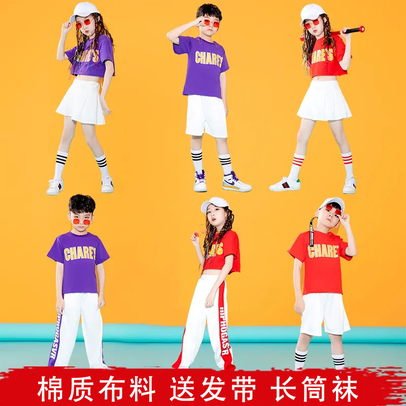 New Children's Cheerleading Performance Costumes for Boys and Girls, Summer Jazz Dance Fitness Performance Costumes, Hip-Hop Suits