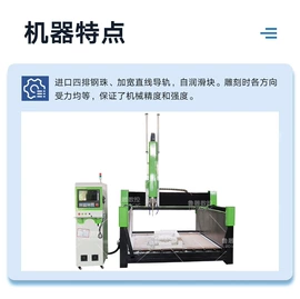 木工机械;激光切割机;皮革加工