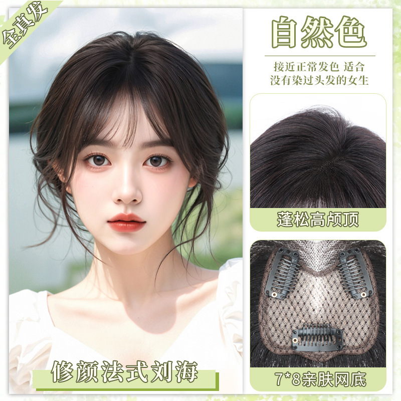 Cabello verdadero tejido a mano V borde falso peluca de cejas piezas de cabello femenino cubierto cabello blanco aumento del cabello esponjoso alto cráneo natural ligero