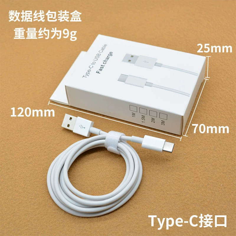 Applicable Huawei data cable Apple charging line Android plus long line 2 meters Typec data cable USB original factory wholesale