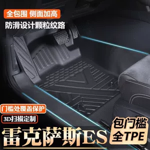 Lexus ES200 ES260 ES300 üçün TPE avtomobil döşəmələri.
