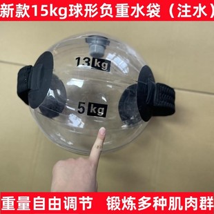 Weight-bearing water bag fitness water bag water injection energy bag squat equipment physical ox horn bag weight-bearing sandbag weightlifting equipment