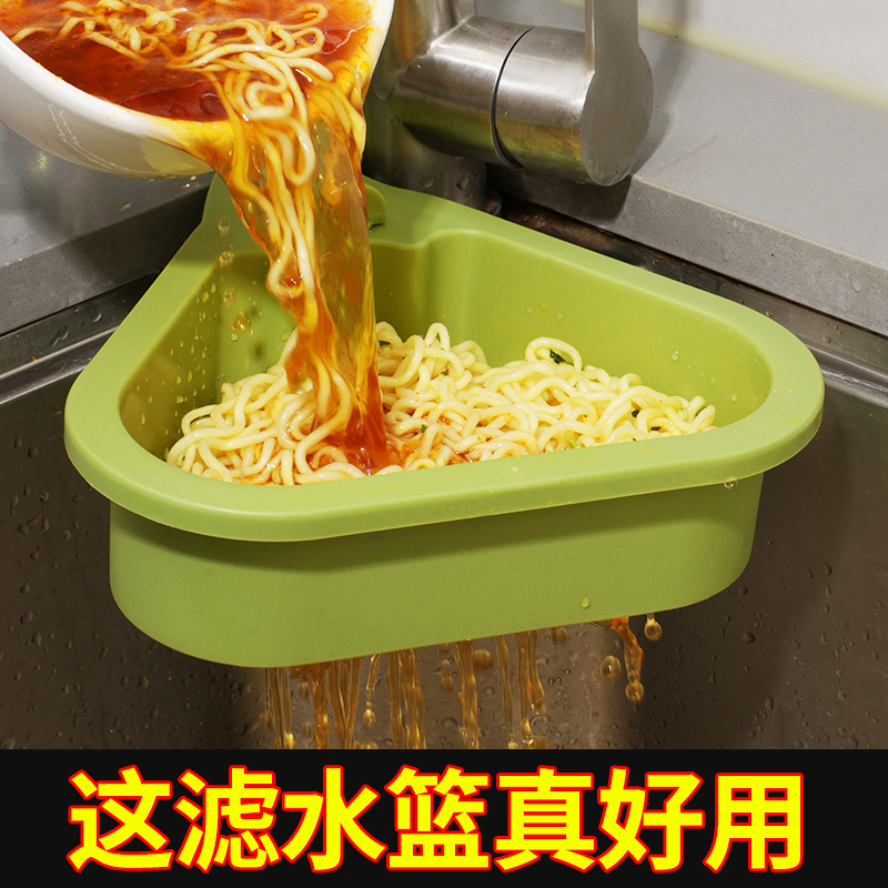 长颈鹿三角沥水挂篮厨房水槽一键开合水龙头沥水篮洗菜盆收纳架子|undefined
