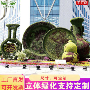 Five-color grass modeling construction three-dimensional flower bed skeleton modeling with matching flowerpot creative combination flower sculpture