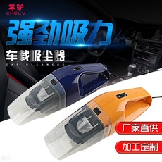 车载吸尘器 汽车多功能吸尘器2.5M大功率100W车用吸尘器 干湿两用