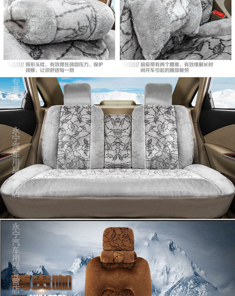 L5U Winter Plush Car Cushion Car Cushion Seat Cover Down Full Enclosing Seat Cover Warm Seat Cushion Supplies