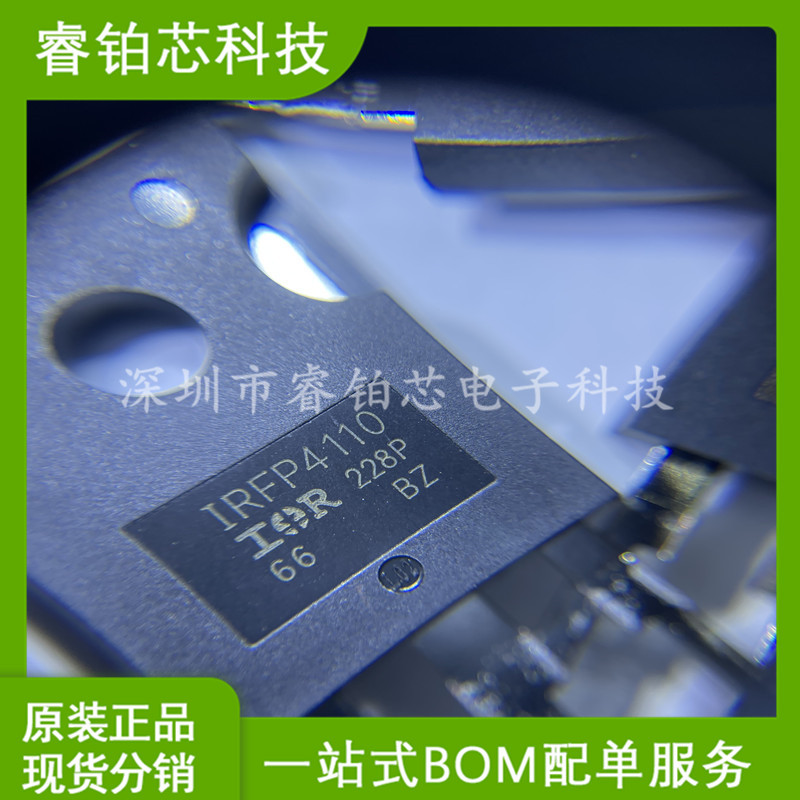 IRFP4110PBF TO-247 N沟道100V/180A直插MOSFET场效应管 实图拍摄