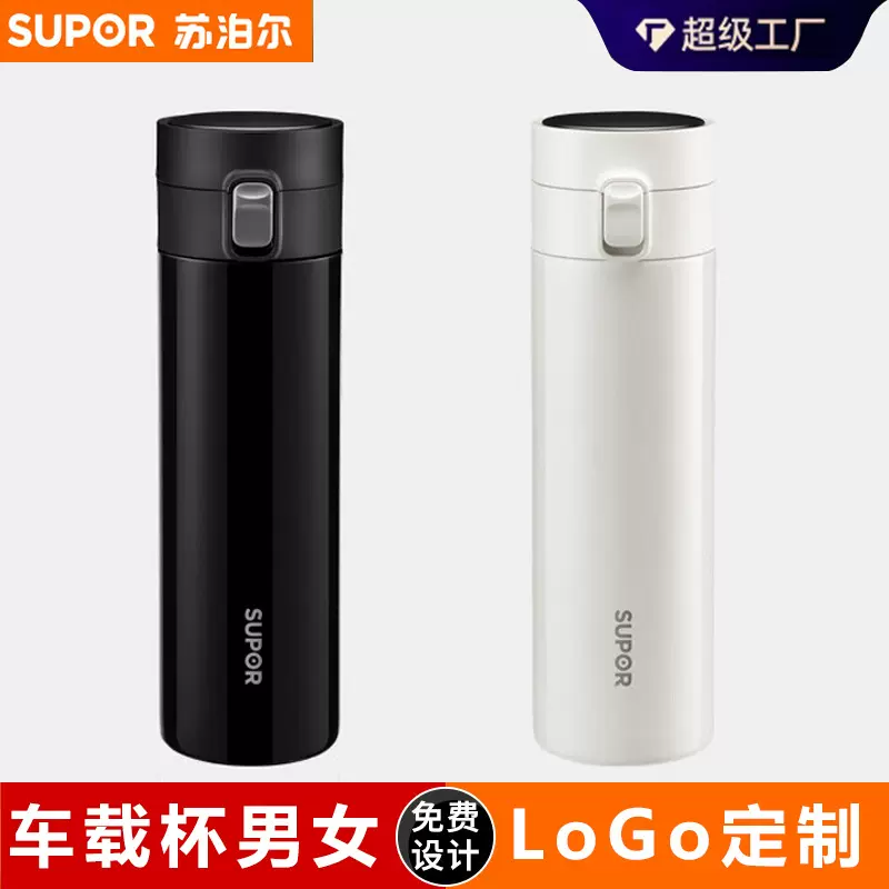 苏泊尔保温杯316不锈钢茶杯车载杯男女学生大容量水杯子礼品定制