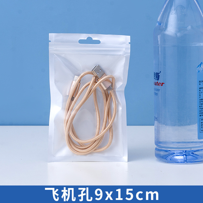 珠光膜自封袋陰陽骨袋半透明プラスチック密封袋データ線携帯電話ケースアクセサリー包装袋|undefined