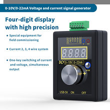 高精度手持式0-10V 0-4-20mA模拟电压电流信号发生器调试源校验仪