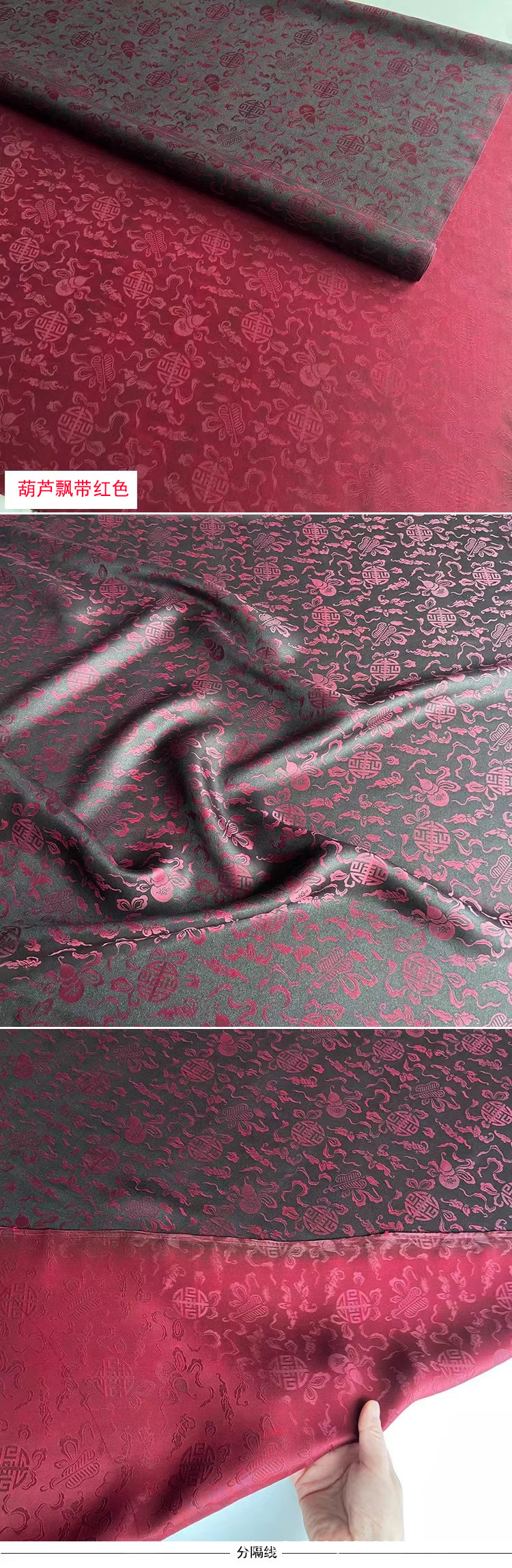 飘带红2.jpg
