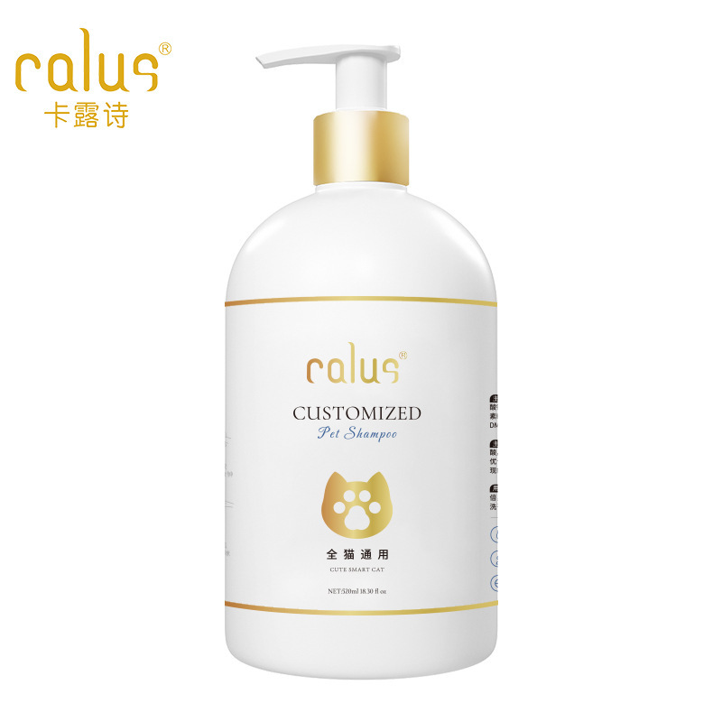 カルシ キャットシャワージェル 猫専用 アミノ酸ペットシャワージェル ペット用品 猫シャワージェル|undefined