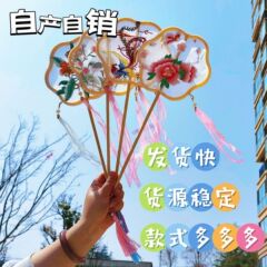 子供の古風漢服団扇宮扇刺繍扇子女性の掌扇ショー撮影ダンス扇長柄扇