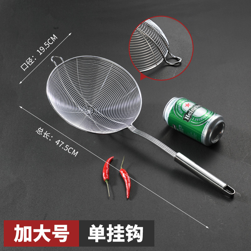 Colador grande de acero inoxidable para fideos, colador comercial para hot pot, colador de malla, colador doméstico para dumplings.