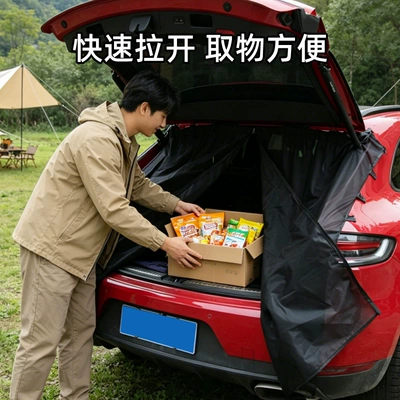 Car Mosquito Net, Automobile anti-insect net