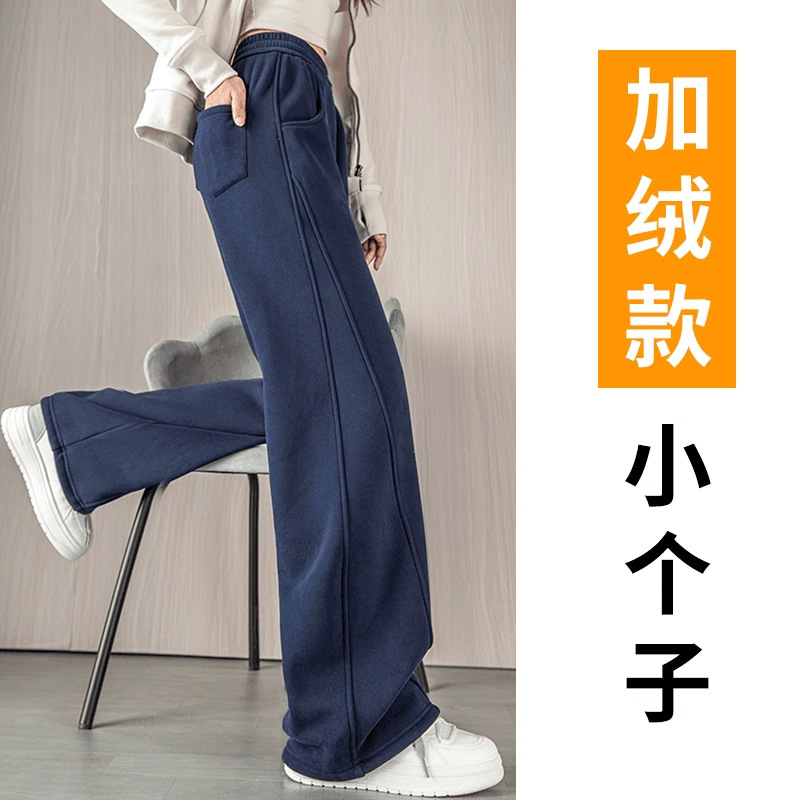 ナローバナナパンツ女性の 2025 新作春夏薄型ワイドレッグカジュアルシミターセーブルレモンイエロースウェットパンツ|undefined