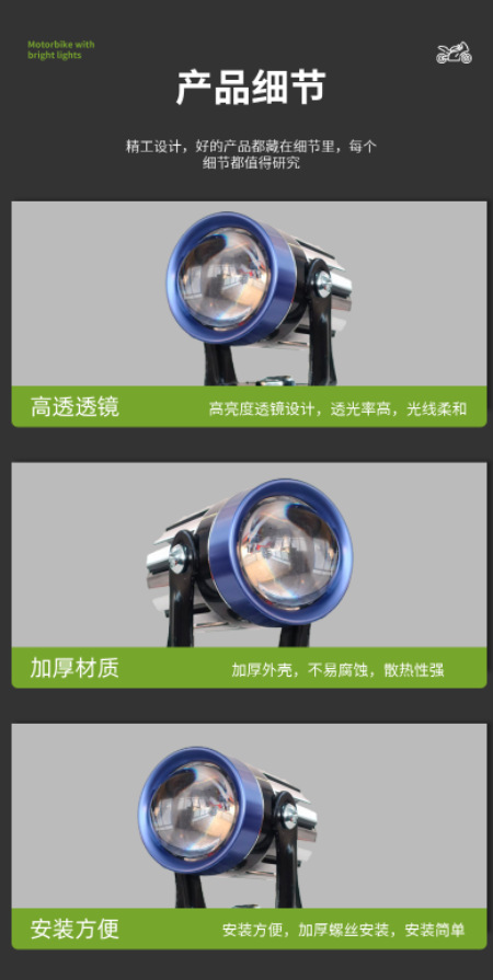 Cross-border exclusive motorcycle spotlight with external driver, dual-color headlight, large laser beam LED electric vehicle spotlight