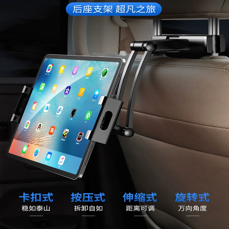 Держатель для планшета в автомобиль на подголовник заднего сиденья, крепление для iPad и телефона, телескопическая подставка, улучшенная поддержка телефона.