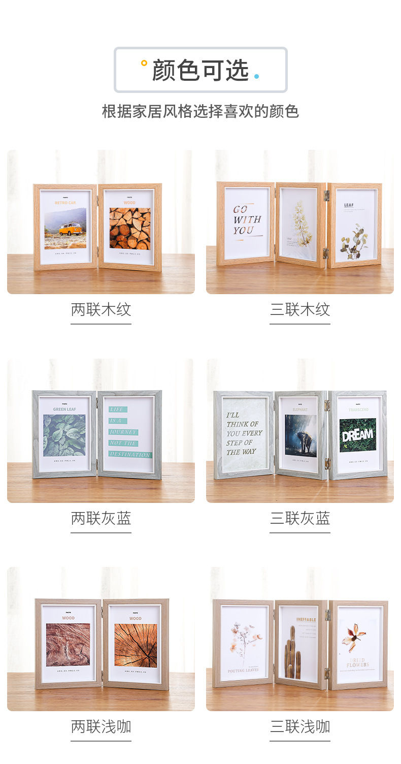创意连体组合折叠相框摆台两联三联6 7寸8寸影楼木质像框木质画框-阿里巴巴