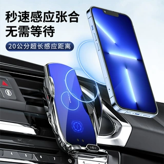 J20无线充15w车充10w快充感应车载充电器5V2A手机12V支架出风口