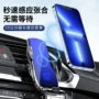 无线车载感应j20车充