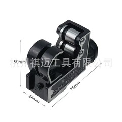 パイプカッターパイプカッター3-28mmミニパイプカッター面取り器パイプクリーナー