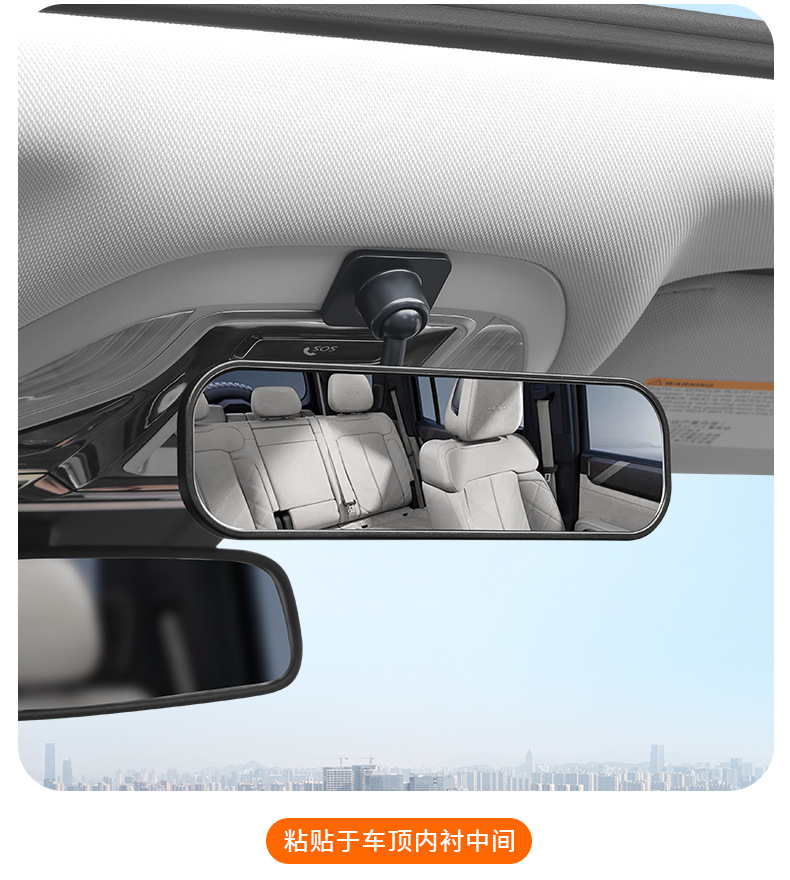 Shatterproof safety seat observation mirror sun visor car rearview mirror for babies and children reverse observation mirror in-car