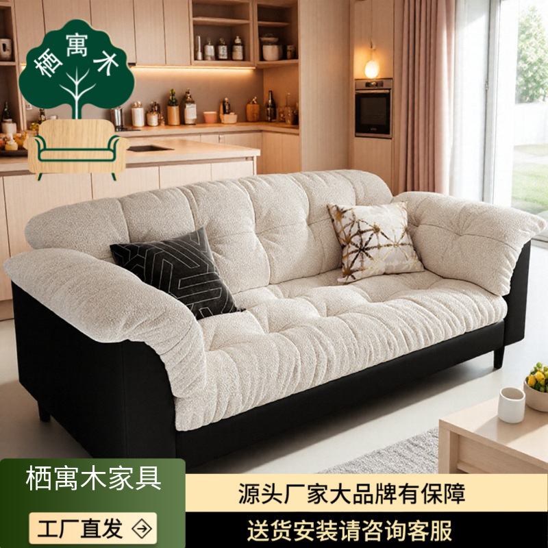 Fabric Sofa New Style Home Living Room Small Apartment Double Rental Room Modern Simple Bedroom Straight Lazy Sofa