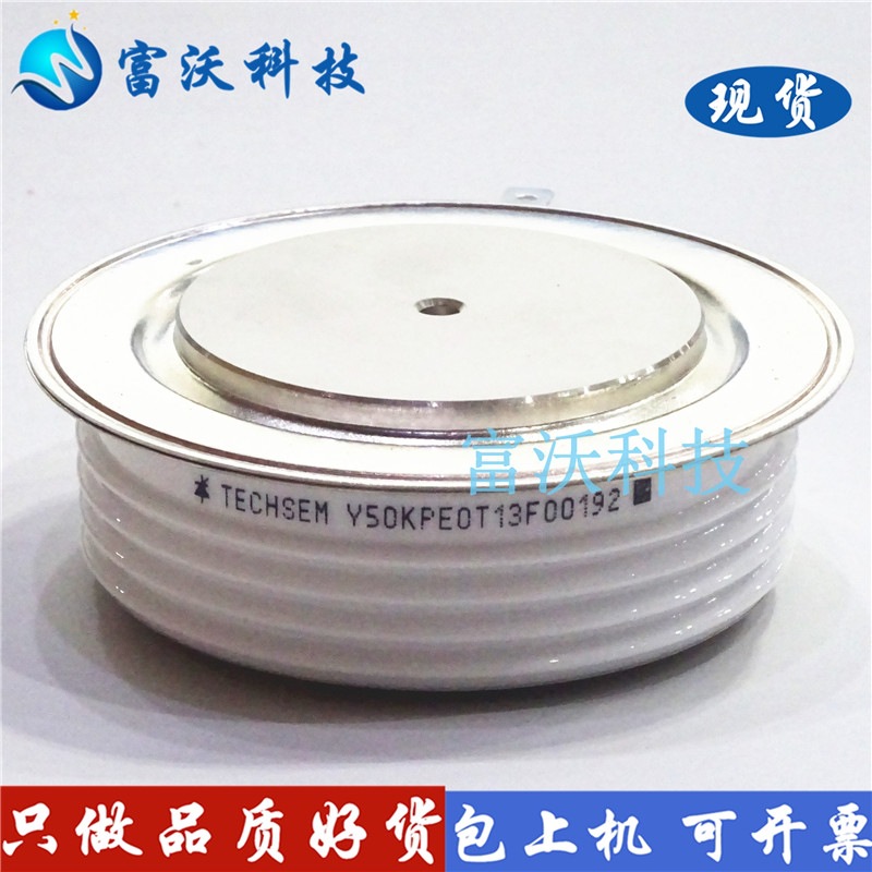 Y50KPE0T13F00192 陶瓷饼型可控硅晶闸管管闸晶模块螺旋原 请询价