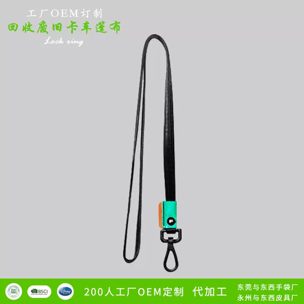 F232 Recycling Truck Tarpaulin Lock Ring Simple Key with Long Lanyard Key Chain Key Ring Customization