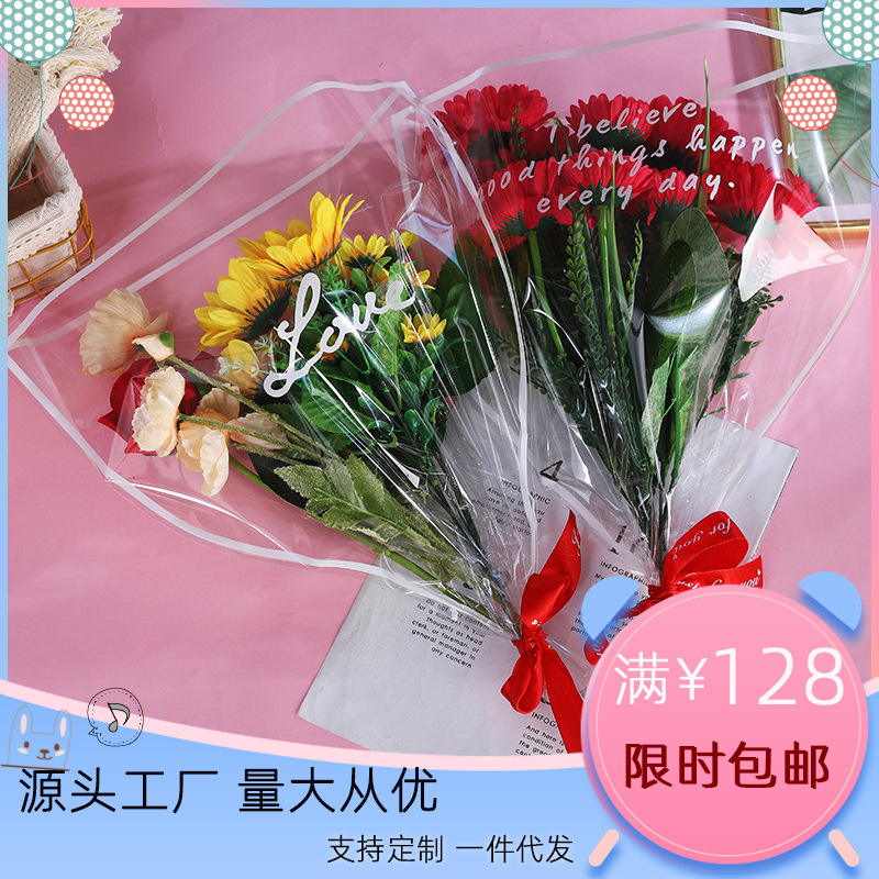 Flowers Simple Multi-Branch Bag Transparent English Flower Single Bag Small Fresh Waterproof Single Bouquet Packaging Bag Flower Basket Flowers Simple Multi-Branch Bag Transparent English Flower Single Bag Small Fresh Waterproof Single Bouquet Packaging Bag Flower Basket