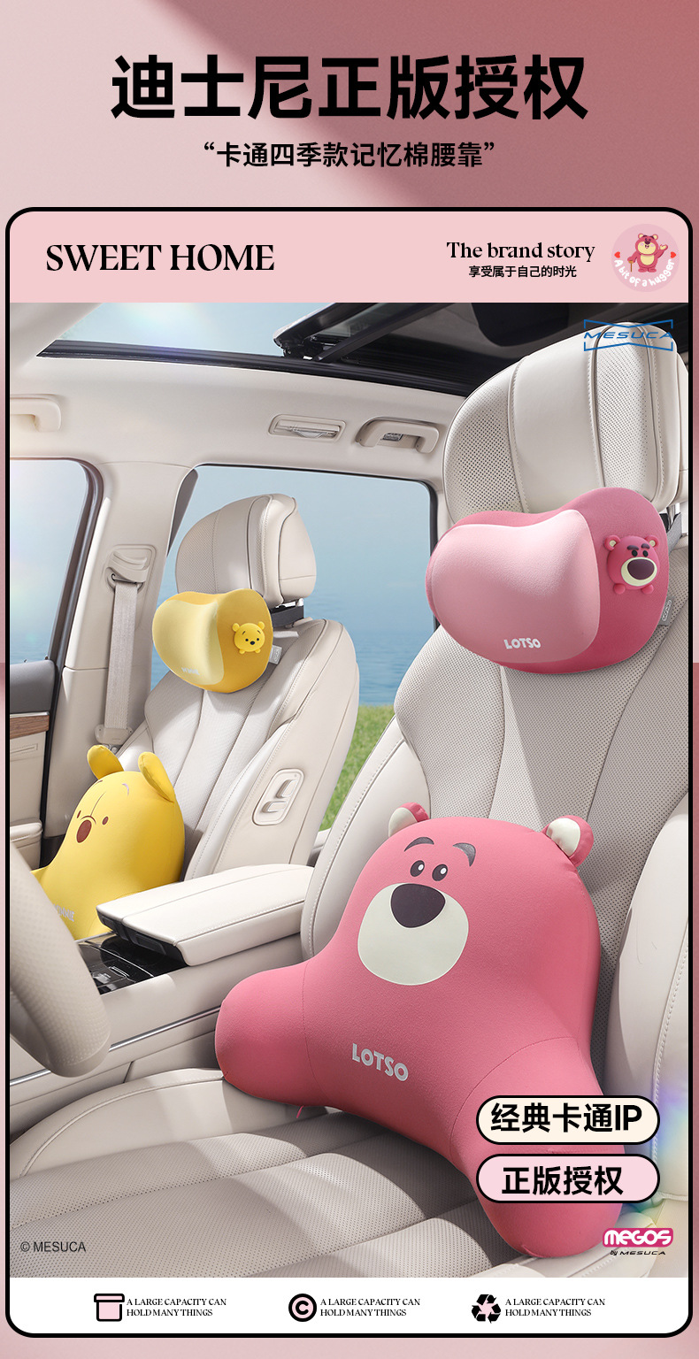 Strawberry Bear Car Headrest, Car Neck Pillow, In-Car Cushion, Car Driver's Seat Pillow, Lumbar Support Cushion