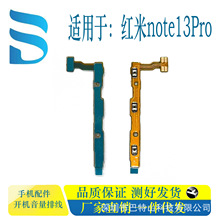 �_�C�����ž��m��춼t��NOTE13 NOTE13PROR 13C �@ʾ��Ļ���I�ž�