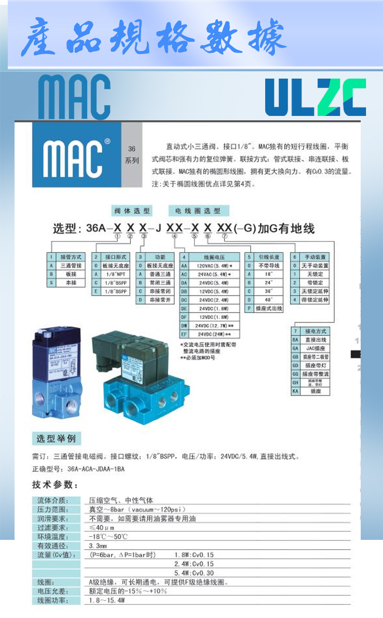 详情页MAC_06.jpg