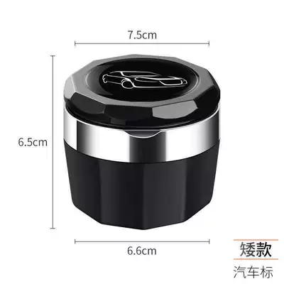 Car ashtray | High Flame-Retardant Car Interior - short-car-model-bright-black