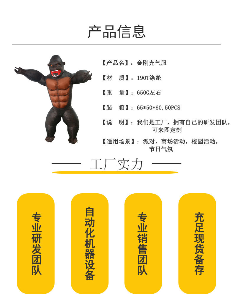 金刚_02