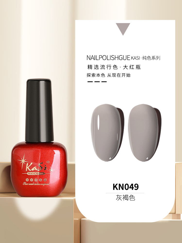 KaSi Gel de esmalte de uñas de fototerapia 2024 nuevo estilo de primavera y verano rojo marrón hielo a través de uvas desnudas para tienda de uñas moradas